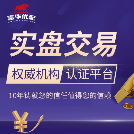 安卓版爱配策略